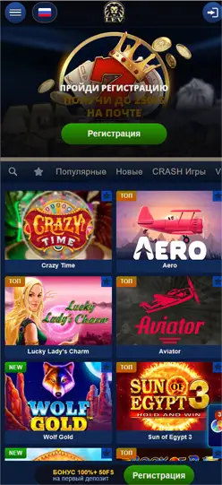Мобильное приложение